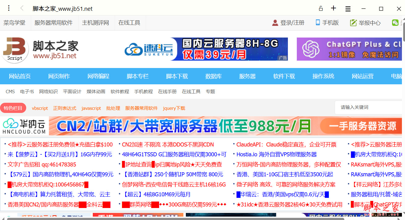 Min浏览器(极简浏览器) v1.35.5 免费安装pc端