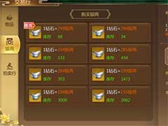 蜀门手游怎么快速赚钱？赚钱玩法攻略