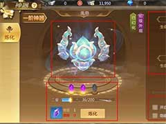 蜀门手游神器系统怎么玩？神器系统玩法介绍