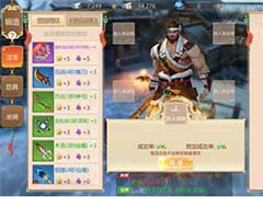 蜀门手游怎么打造武器？武器锻造玩法攻略