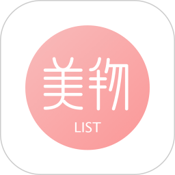 美物清单(美妆购物商城) v4.2.11 安卓版