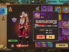 蜀门手游凤凰坐骑如何获取？凤凰坐骑获得方法介绍