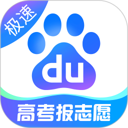 百度极速版(手机搜索软件) v7.10.0.11 安卓机版