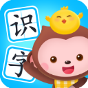 小猴萌奇识字(识字软件) v3.6 安卓版