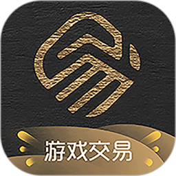 易手游(游戏账号交易平台) v2.9.9 安卓版