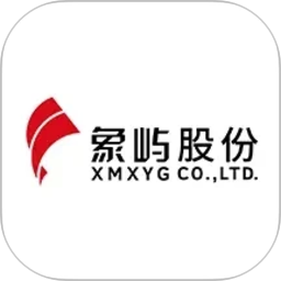 象屿智运(运输物流平台) v4.9.1 安卓版