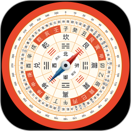 超级罗盘指南针(指南针软件) v4.4 安卓版