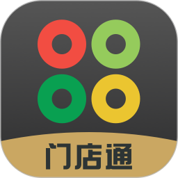门店通(门店智能管理软件) v3.9.5 安卓版