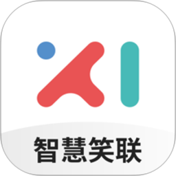 智慧笑联(校园生活服务软件) v1.5.5 安卓版