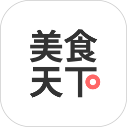 美食天下(菜谱查询软件) v6.6.2 安卓版