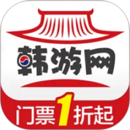 韩游网(韩国旅游服务平台) v5.9.29 安卓版