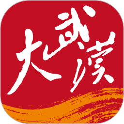 大武汉(同城资讯软件) v7.7.17 安卓版
