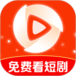 红豆短剧场(短剧追剧软件) v1.1.2 安卓版