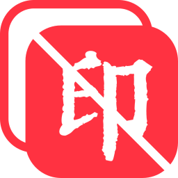 全能去水印(手机去水印软件) v5.5.1 安卓版