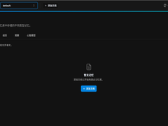 Hermes Desktop安装Hindsight 完整指南(含踩坑)