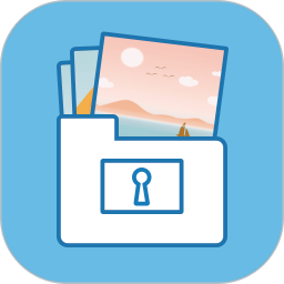 加密相册管家(相册隐私保护软件) v1.8.1 安卓版