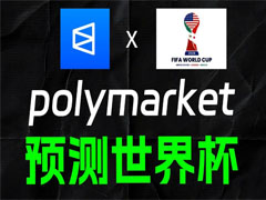 预测市场抢占博弈市场,世界杯占美国体育投注总量27%、一个月内成长3倍