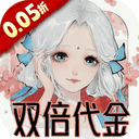 轩辕剑龙舞云山最新版手游(3D仙侠手游) 0.05折双倍代金买断版 v1