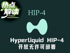 HIP-4开放无许可部署,Hyperliquid能杀死Polymarket吗?