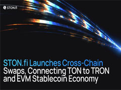 STON.fi 推出跨链兑换，连接TON与TRON及EVM稳定币经济