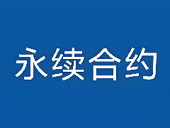 2026年7月股票永续合约市场深度报告：规模增长与监管趋势全景解读