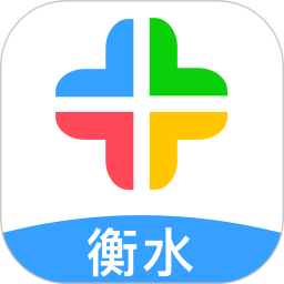 衡水人社(衡水社保掌上辅助软件) v1.1.48 安卓版