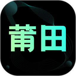 莆田鞋货源(莆田鞋货源信息发布平台) v1.8.0 安卓版