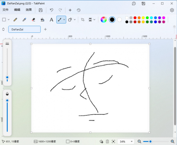 TabPaint 开源轻量级图像编辑工
