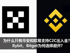 为什么只有币安和欧易支持C2C出入金？Bybit、Bitget为何选择避开?