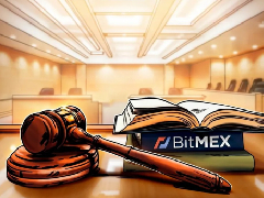 BitMEX宣布9月关闭当日突遭623枚比特币(BTC)诉讼,传奇交易所终局再添法律阴霾