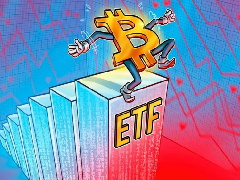 比特币(BTC)现货ETF终结连续七日净流入,单日流出2.25亿美元市场情绪转冷