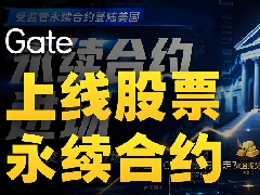 链上股票永续合约套利机会:资金费率失衡跨所价差与基差收敛年化收益可观
