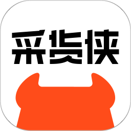 采货侠(二手交易平台) v4.23.3 安卓版