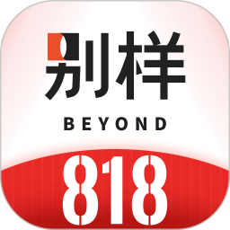 别样海外购(海外代购软件) v3.17.19 安卓版