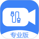 USB摄像头专业版(网络监控摄像头软件) v3.5.0 