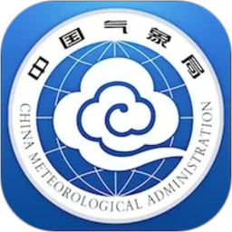 中国气象(天气预报软件) v3.9.33 安卓版