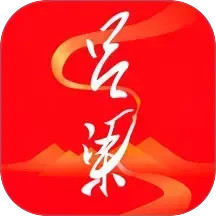 吕梁通(综合性便民服务移动平台) v2.3.5 安卓版