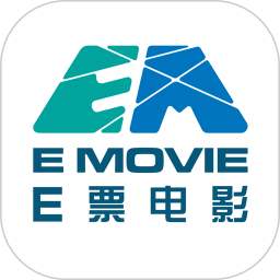 E票电影(电影票购买软件) v2.9.17 安卓版