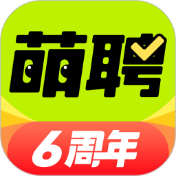 萌聘兼职(招聘平台) v1.0.09 安卓版