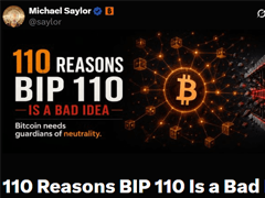比特币社区吵翻了！一文读懂 BIP-110 引起的比特币扩容新战