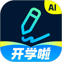 光速写作(智能写作工具) v6.1.0 安卓版