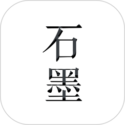 石墨文档(办公效率工具) v3.17.56 安卓版