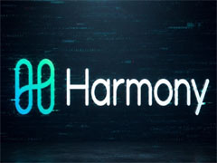 供应量暴增3万亿，老牌公链Harmony再遭致命一击安全漏洞