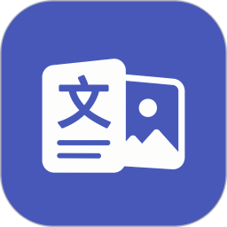 文字图片制作器(图文制作软件) v1.4.22 安卓版