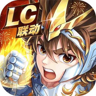 圣斗士星矢正义传说手游(卡牌策略手游) v2.0.92 安卓最新版
