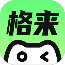 格来云游戏(手机版云游戏平台) v1.9.2 安卓版