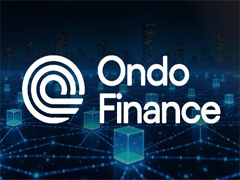 代币化资产创历史新高，Ondo Finance有望迎来潜在上涨