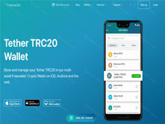 TRC-20钱包详细介绍