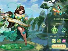 西游女儿国医仙职业如何定位？最佳队友医仙辅助玩法攻略