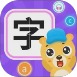 幼儿识字(宝宝识字学习软件) v3.10.4 安卓版